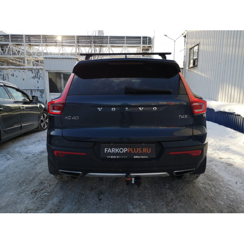 Фаркоп ARAGON на VOLVO XC40 2017–  Арт. E6813AA
