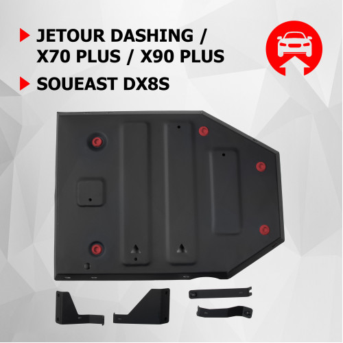 Защита Топливного бака АвтоБроня для Jetour Dashing 2022- I, Сталь 45778 мм - Арт. 111.00937.1