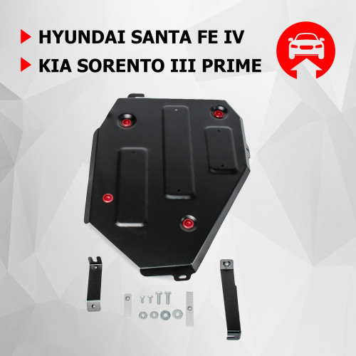 Защита Топливного бака АвтоБроня для Hyundai Santa Fe 2018-2021 IV, Сталь 45778 мм - Арт. 111.02833.1