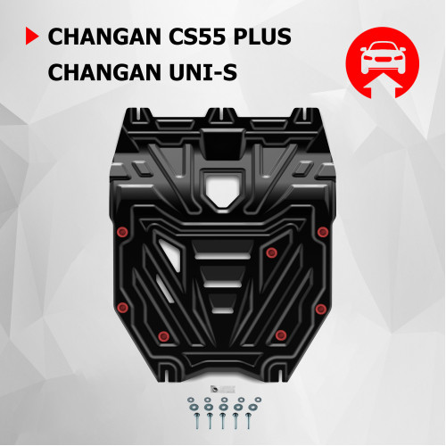 Защита Картера двигателя АвтоБроня для Changan CS55 plus 2021-, Сталь 45778 мм - Арт. 111.08925.1