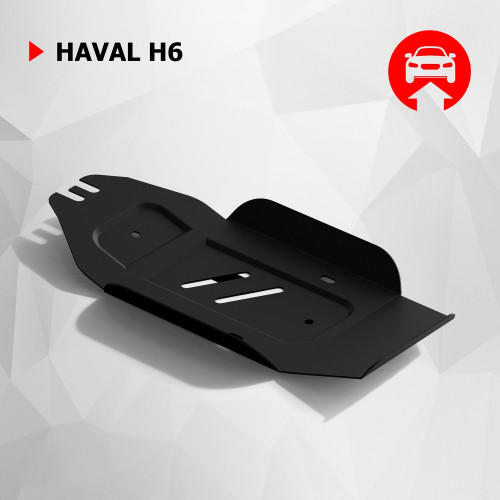 Защита Дифференциала АвтоБроня для HAVAL H6 2014-2020, Сталь 45778 мм - Арт. 111.09406.1