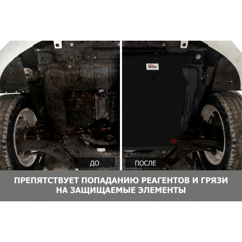 Защита Картера двигателя АвтоБроня для Cadillac CTS 2007-2014, Сталь 45778 мм - Арт. 111.00802.1
