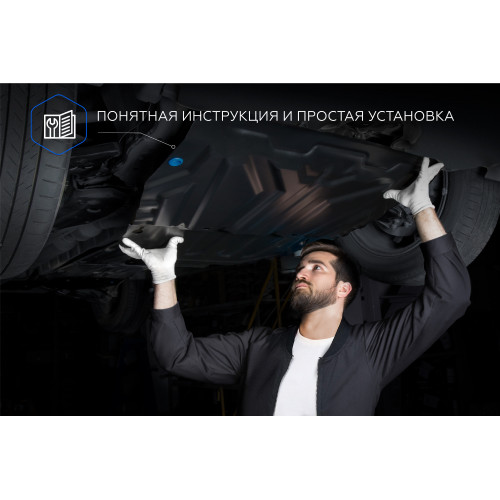 Защита Картера двигателя Rival для Fiat Fullback 2016-, Сталь 45778 мм - Арт. K222.4052.1